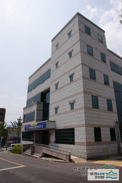 구미문화원의 사진 1
