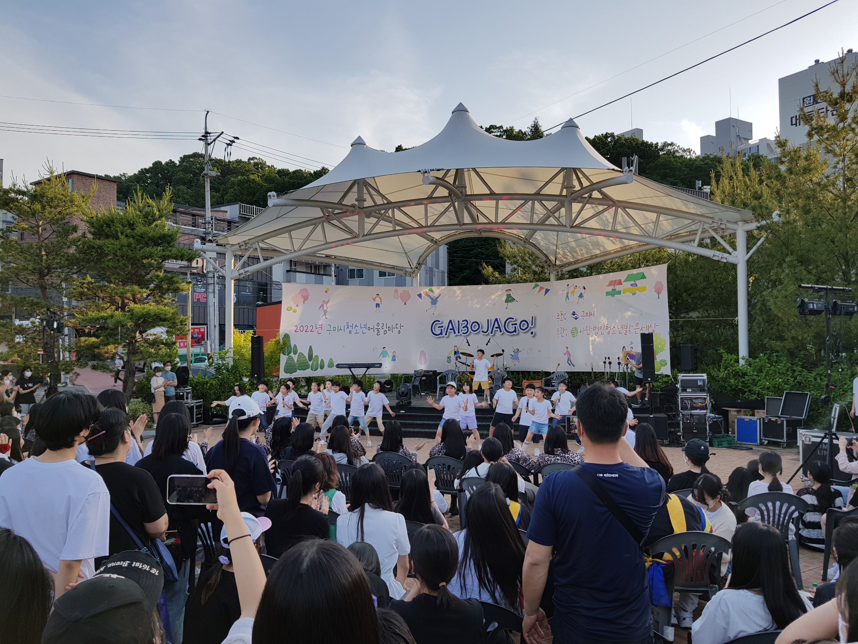 구미역 후면광장의 사진 1