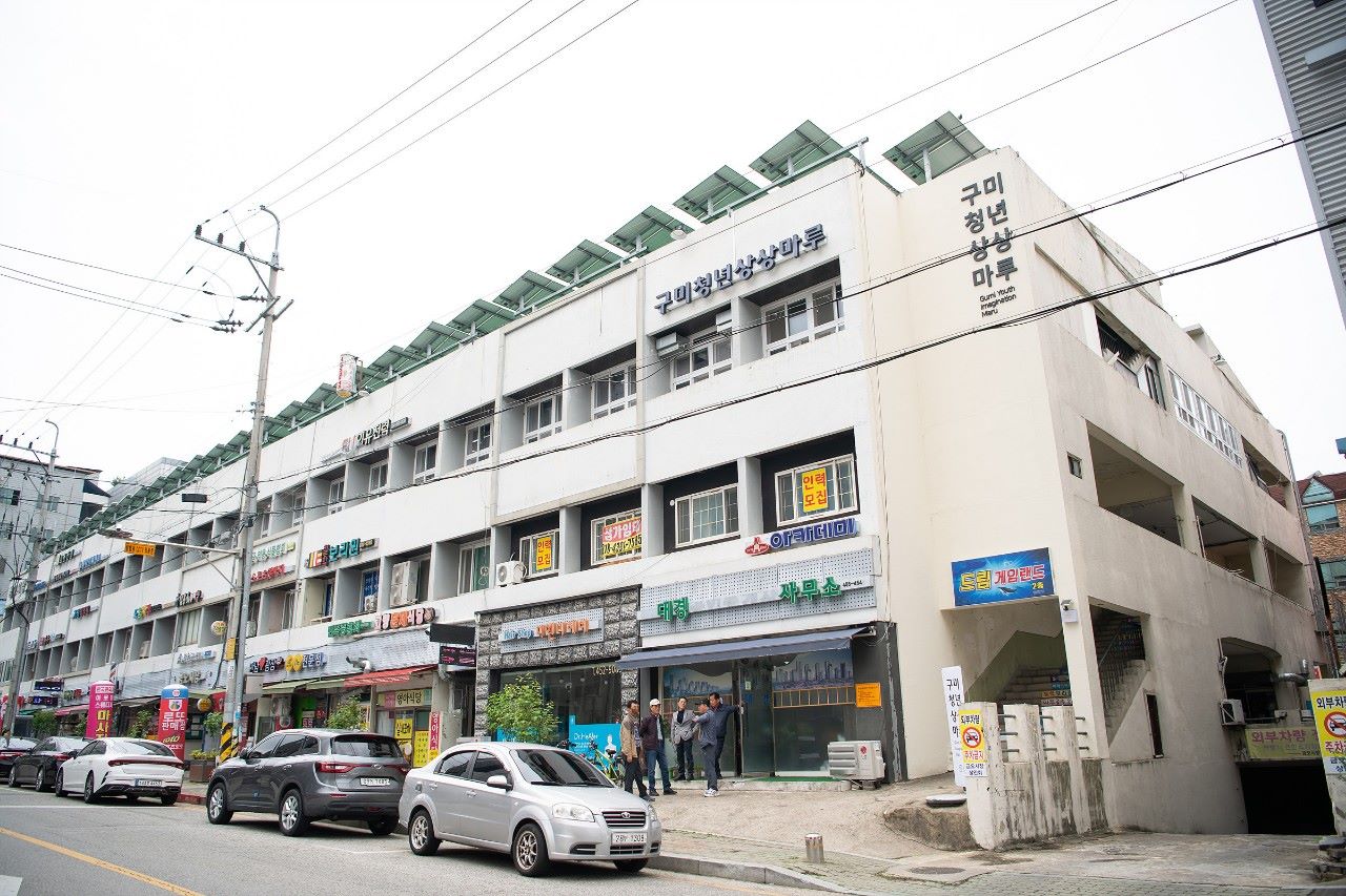 구미청년상상마루의 사진 2