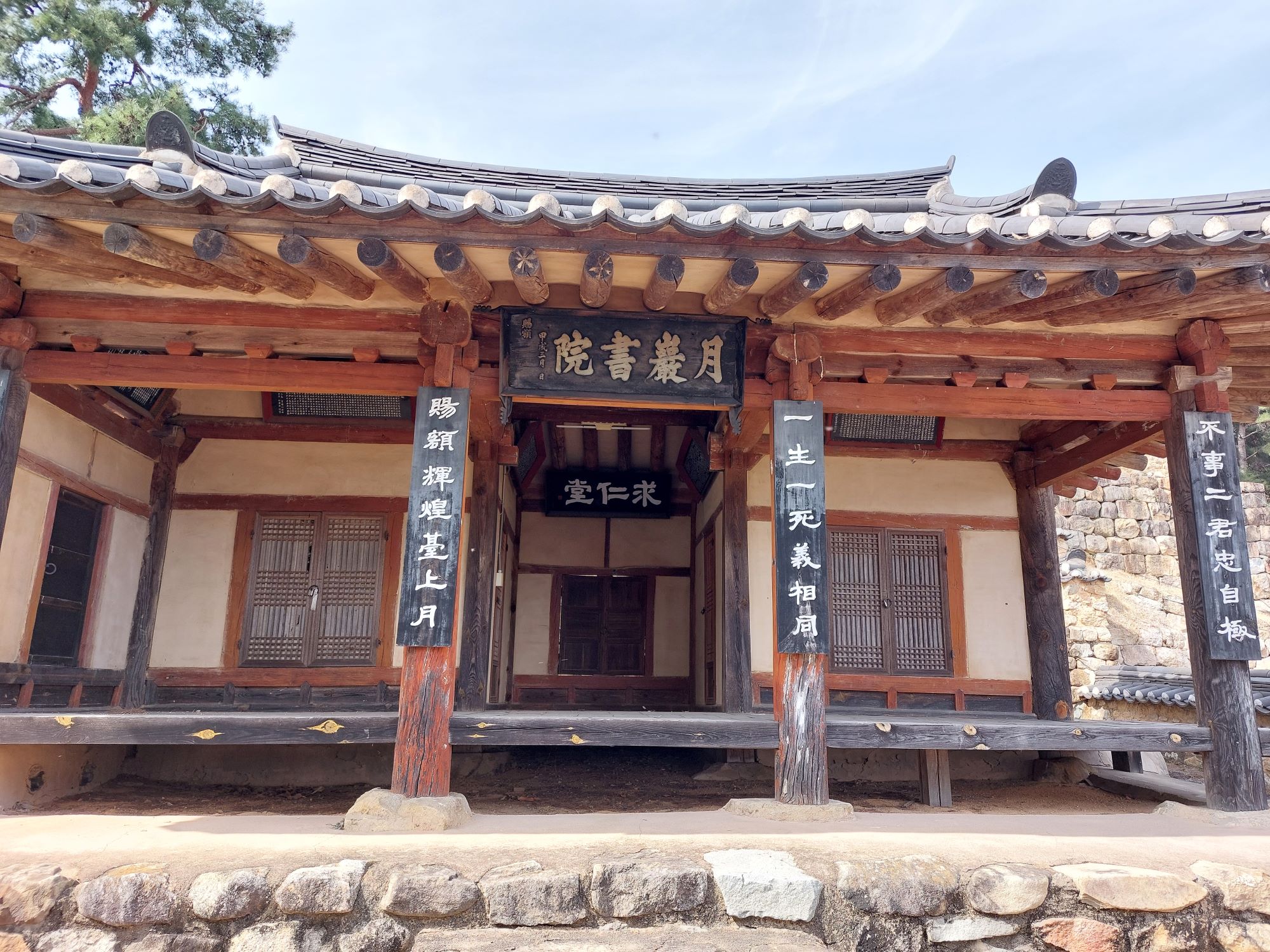 월암서원의 사진 2