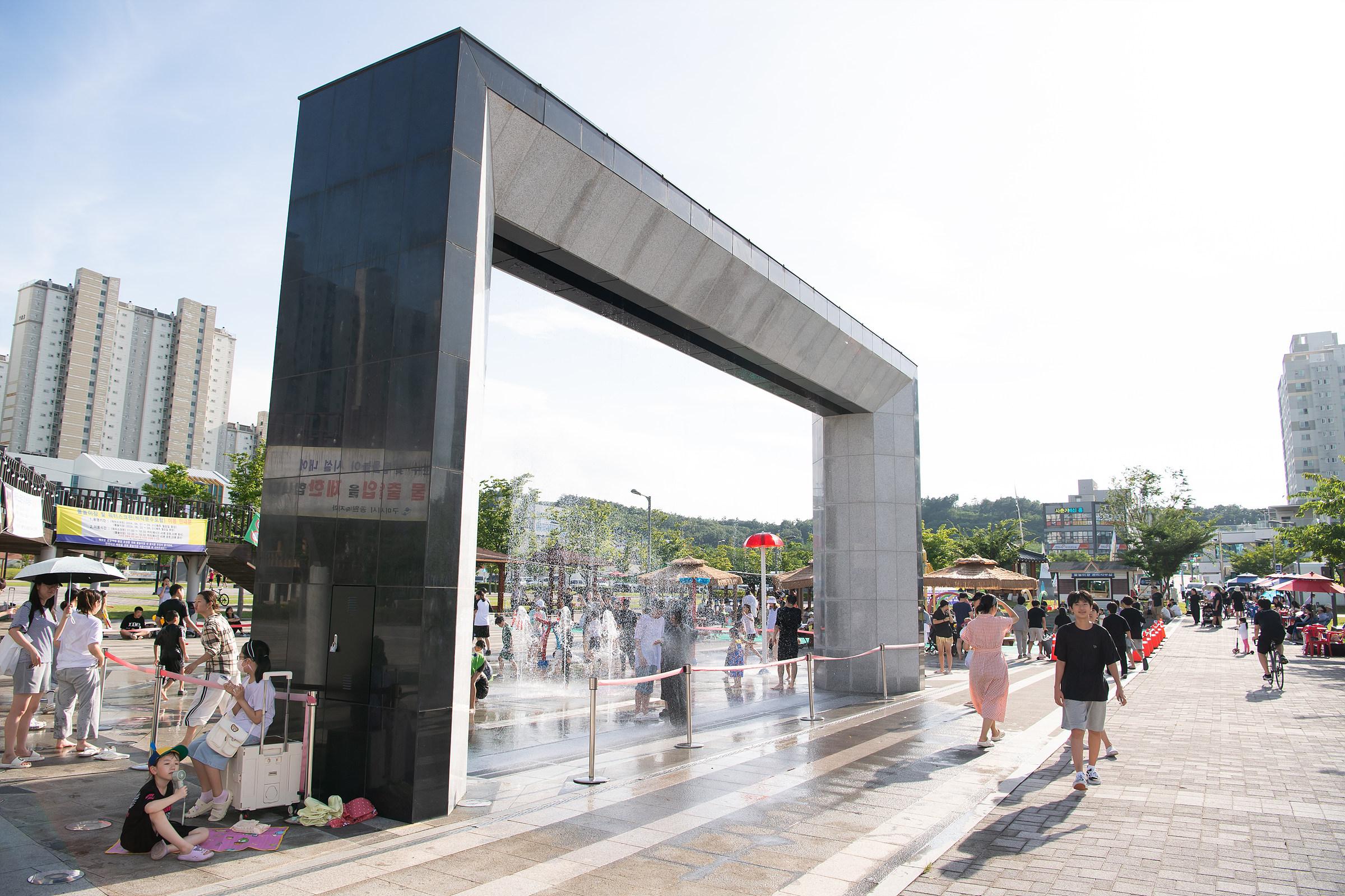 산동물빛공원의 사진 1