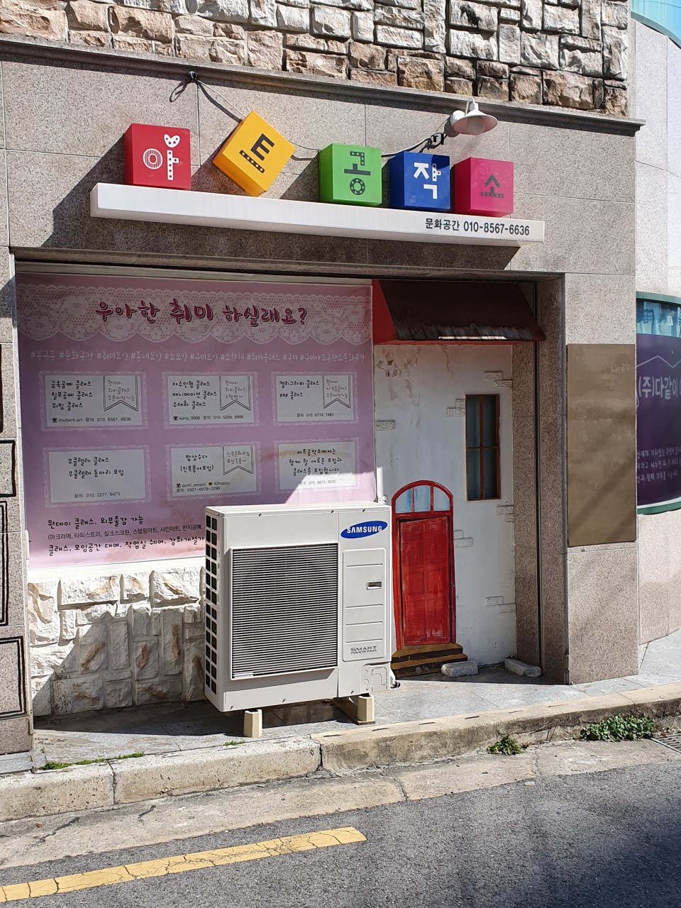 아트공작소의 사진 2